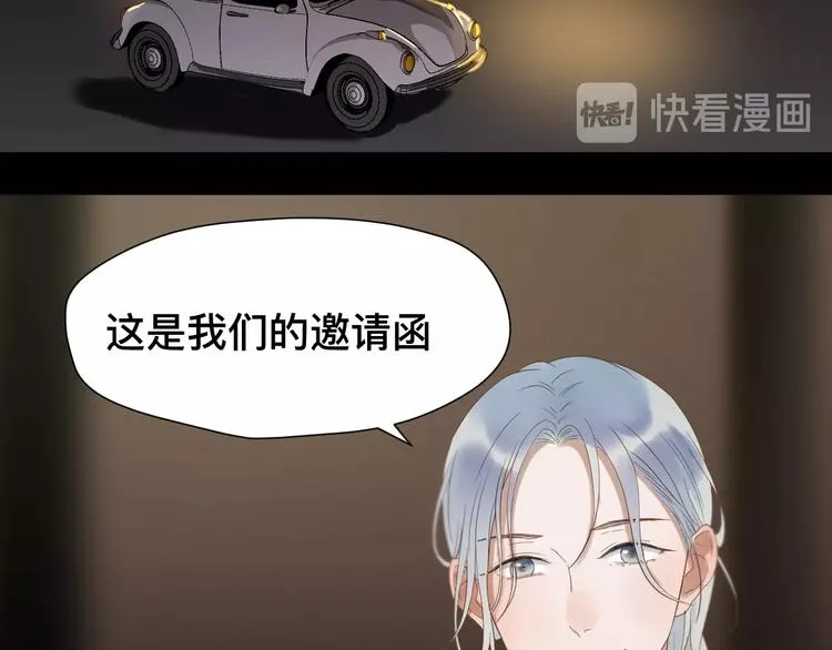 第19话 晕倒 第21页