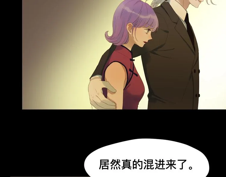 第19话 晕倒 第26页