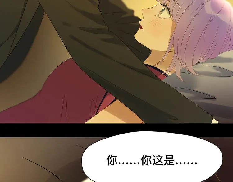 第19话 晕倒 第42页