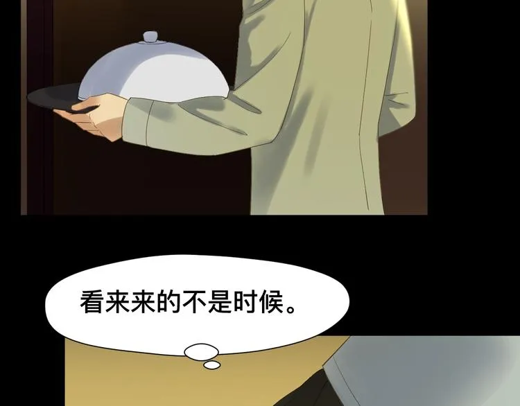 第19话 晕倒 第51页