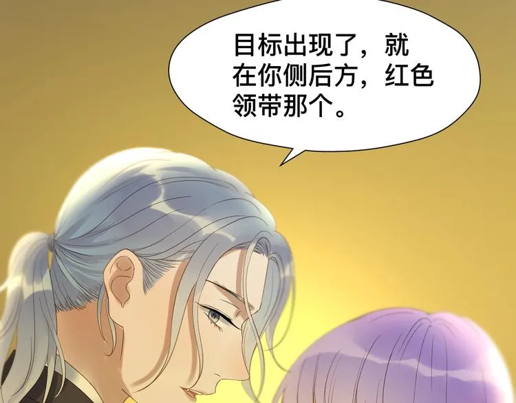 第19话 晕倒 第57页