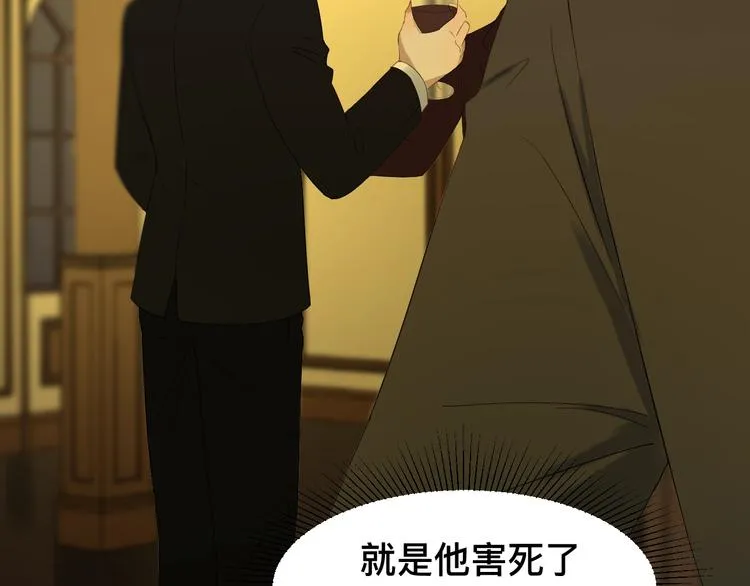 第19话 晕倒 第61页