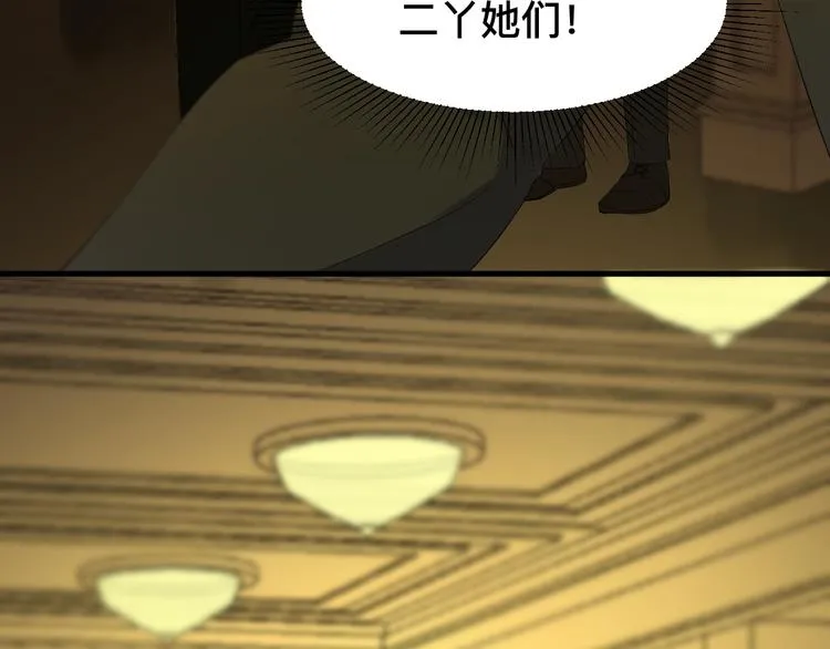 第19话 晕倒 第62页