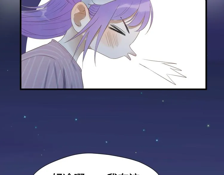 第19话 晕倒 第75页