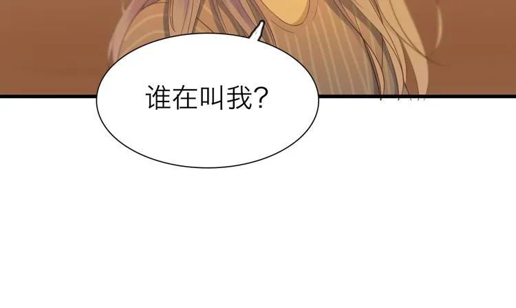 第19话 晕倒 第87页