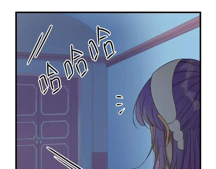 第20话 神秘的声音 第5页