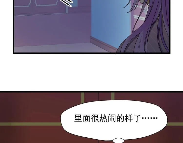第20话 神秘的声音 第6页