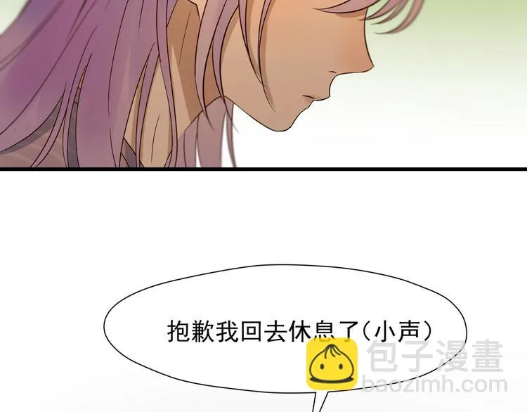 第20话 神秘的声音 第38页