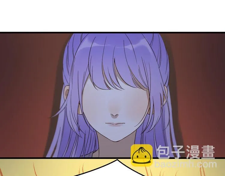 第20话 神秘的声音 第48页