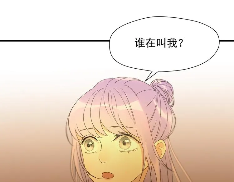第20话 神秘的声音 第54页