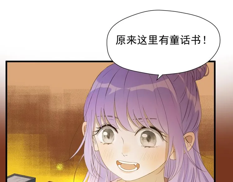 第20话 神秘的声音 第60页
