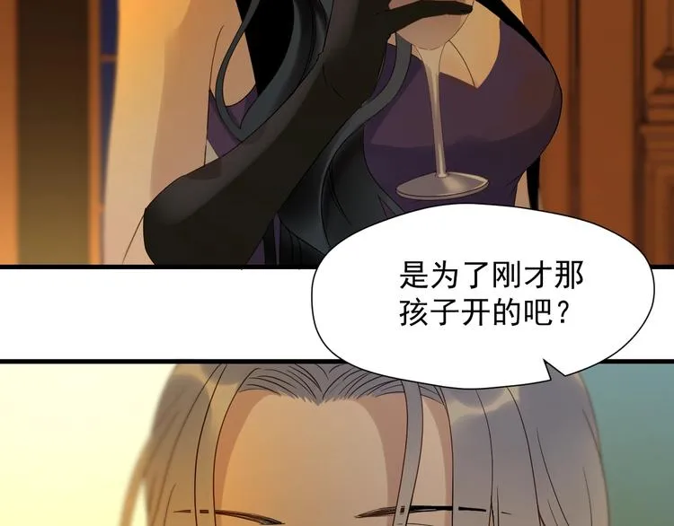 第21话 冷漠背后的温柔 第7页