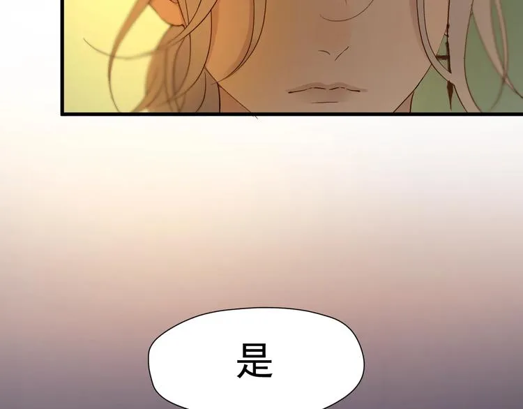 第21话 冷漠背后的温柔 第9页