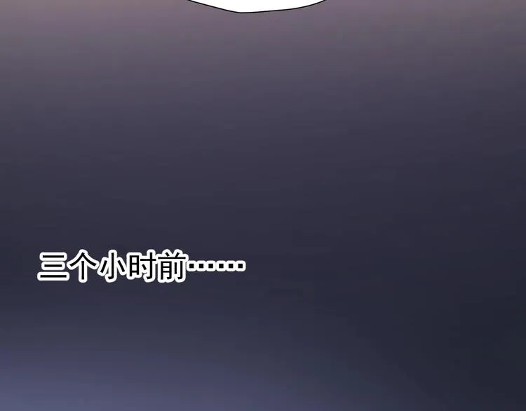 第21话 冷漠背后的温柔 第10页