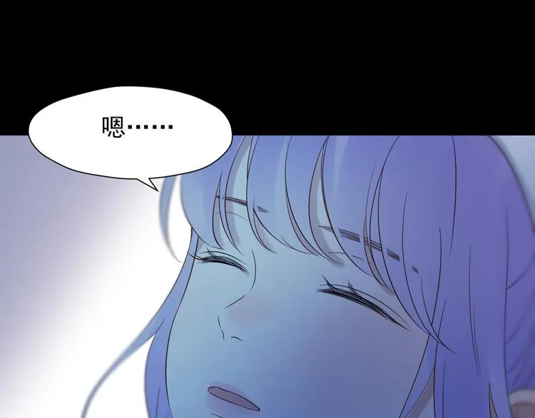 第21话 冷漠背后的温柔 第16页