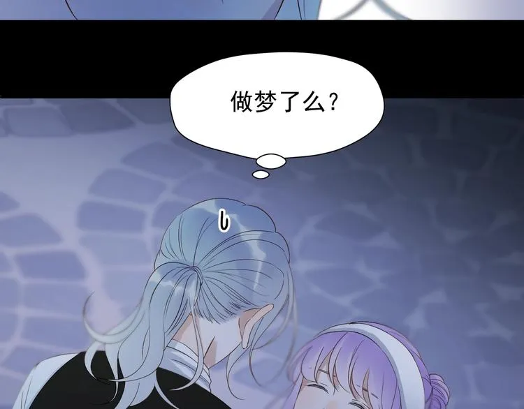 第21话 冷漠背后的温柔 第18页