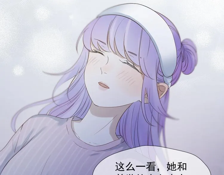 第21话 冷漠背后的温柔 第21页