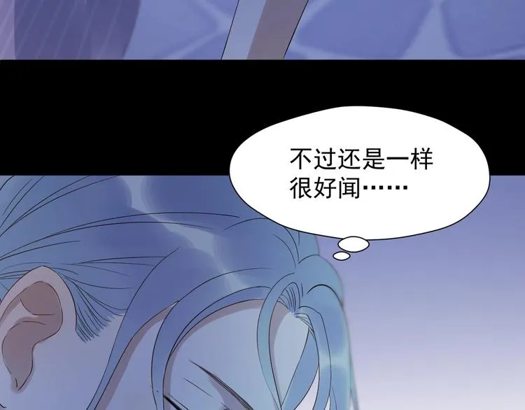第21话 冷漠背后的温柔 第23页