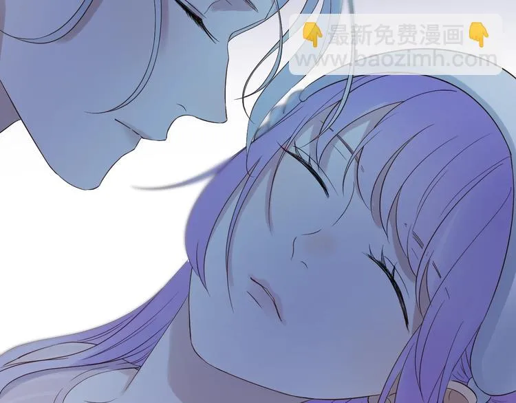 第21话 冷漠背后的温柔 第24页