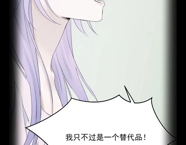 第21话 冷漠背后的温柔 第28页