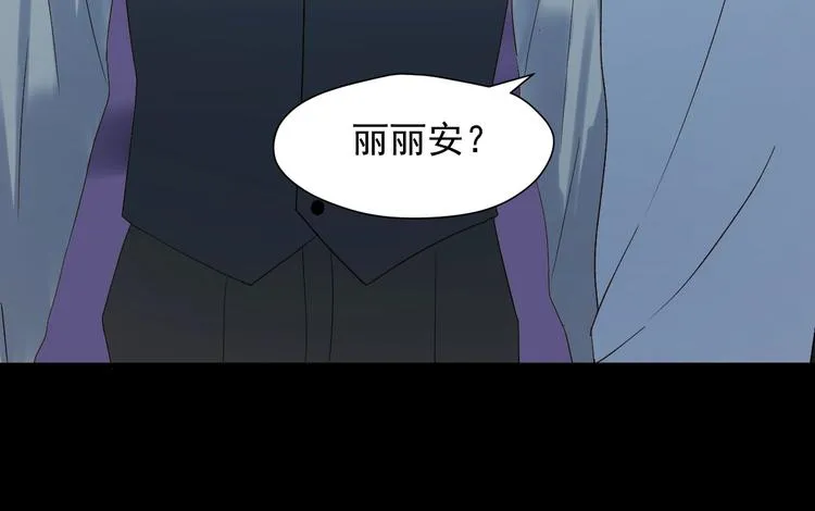 第21话 冷漠背后的温柔 第43页