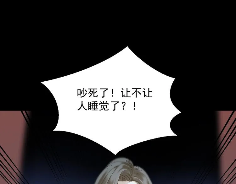 第21话 冷漠背后的温柔 第47页