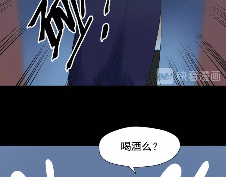 第21话 冷漠背后的温柔 第49页