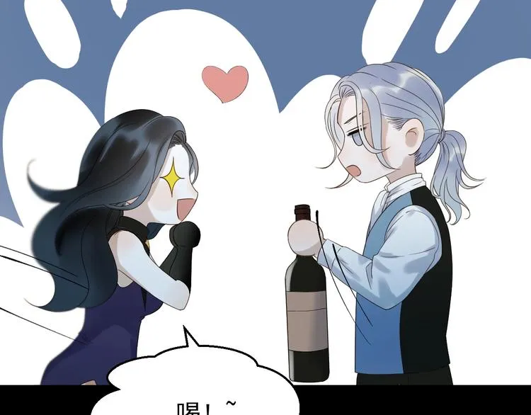 第21话 冷漠背后的温柔 第50页