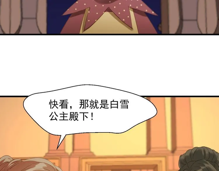 第22话 少年的他 第13页