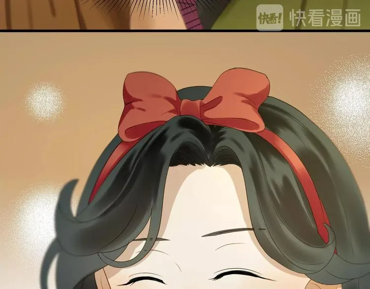 第22话 少年的他 第21页