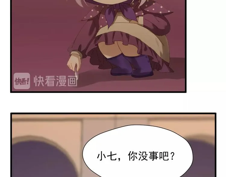 第22话 少年的他 第40页