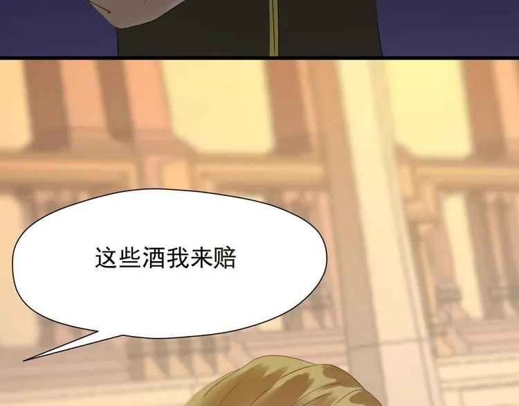 第22话 少年的他 第46页