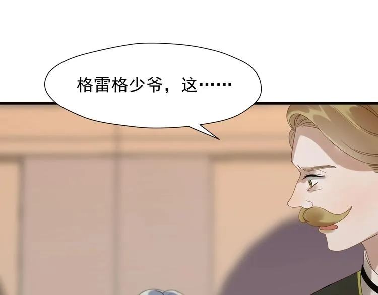 第22话 少年的他 第49页