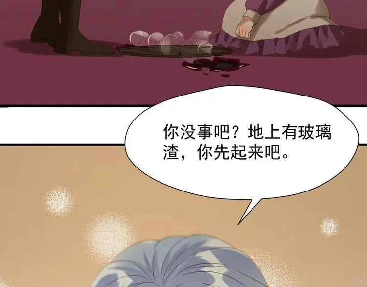 第22话 少年的他 第54页