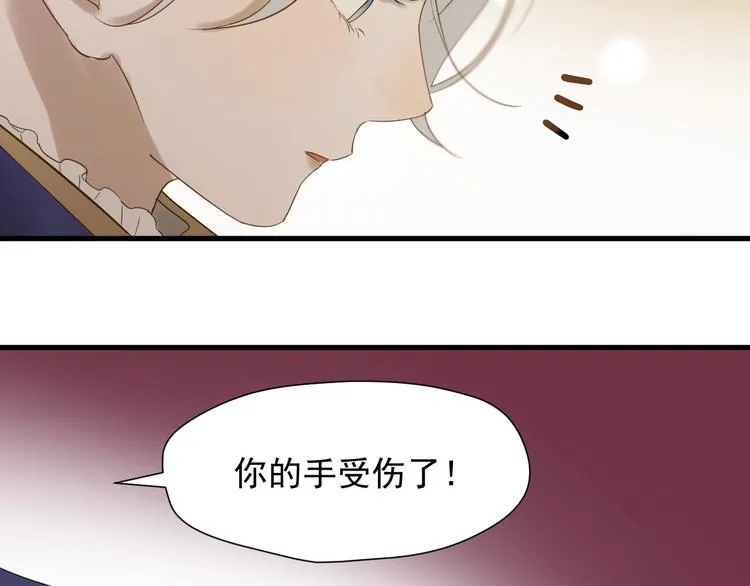 第22话 少年的他 第64页
