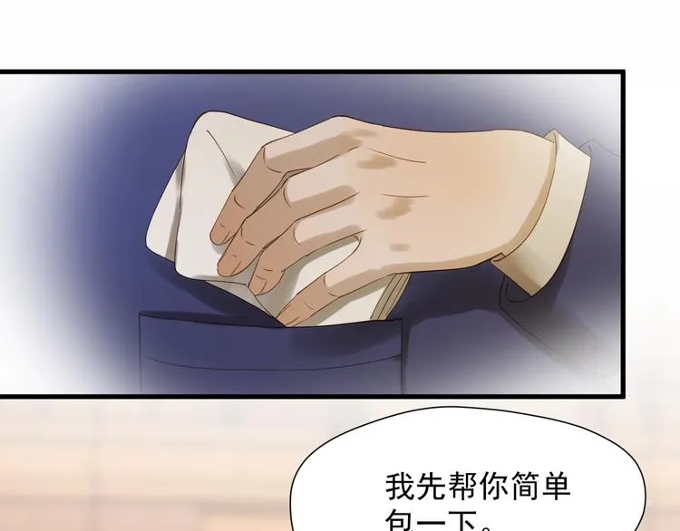 第22话 少年的他 第66页