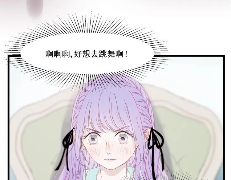 第22话 少年的他 第85页