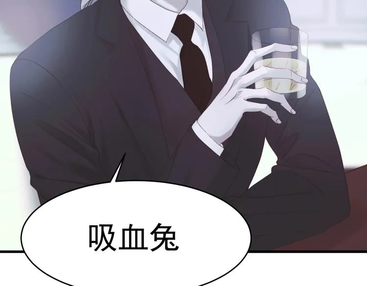 第22话 少年的他 第89页