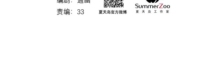 次元旋风系列 第七弹 第2页