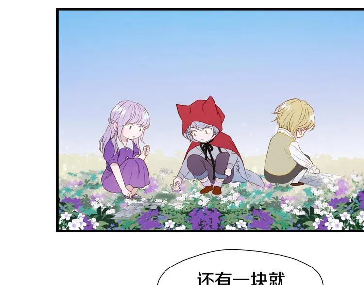 次元旋风系列 第七弹 第4页