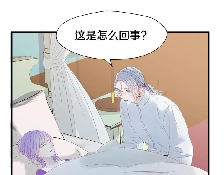 次元旋风系列 第七弹 第12页