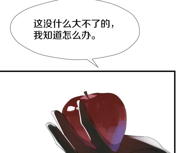 次元旋风系列 第七弹 第15页