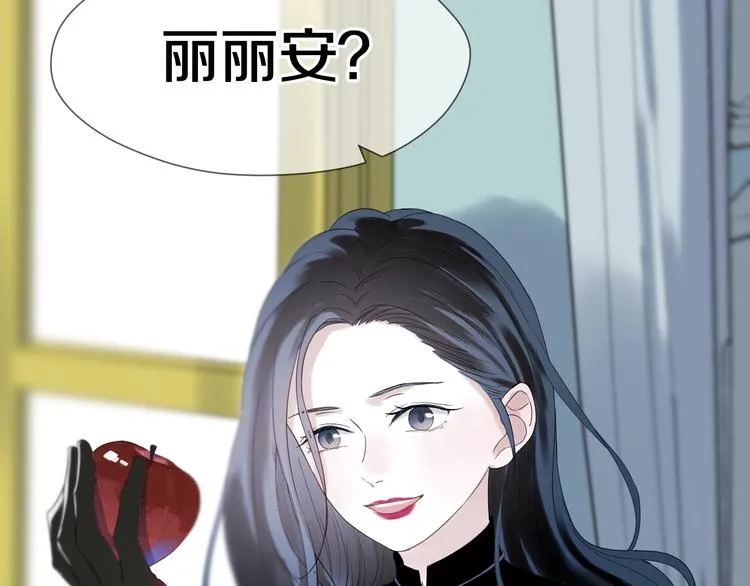 次元旋风系列 第七弹 第19页