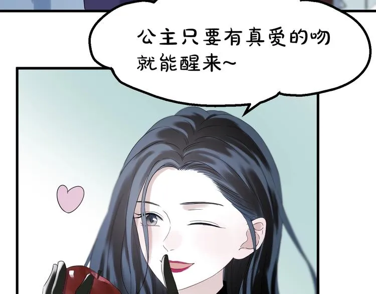 次元旋风系列 第七弹 第22页