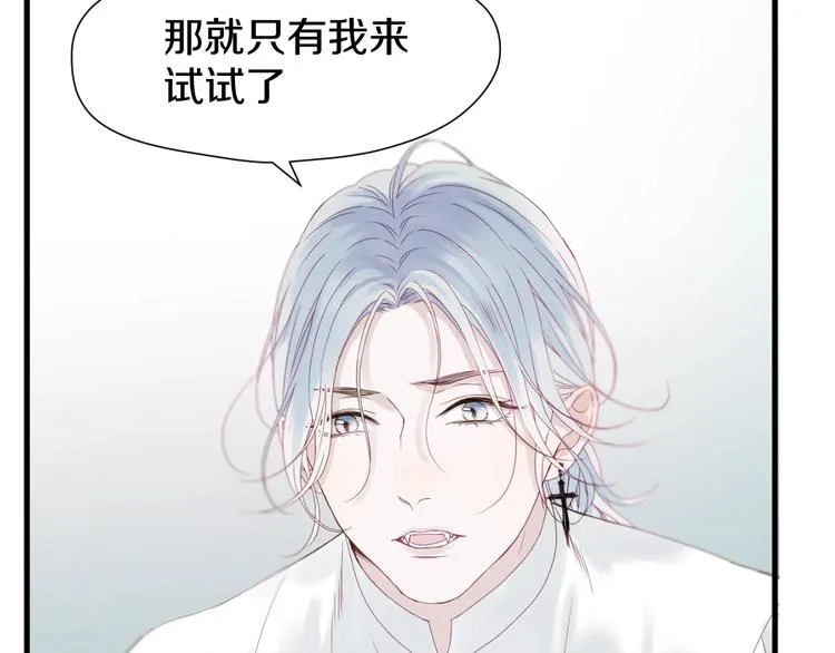 次元旋风系列 第七弹 第25页
