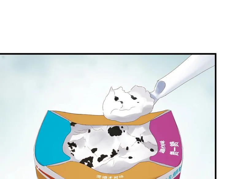 次元旋风系列 第七弹 第43页