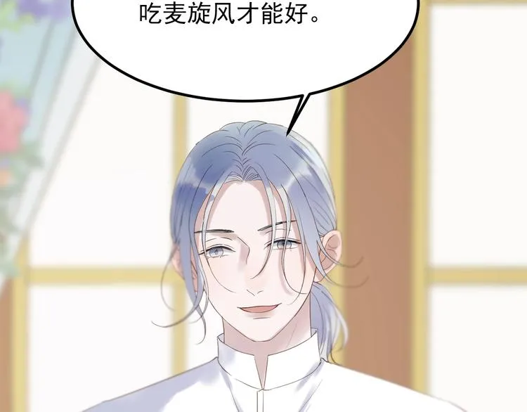 次元旋风系列 第七弹 第47页