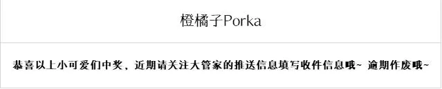 次元旋风系列 第七弹 第60页