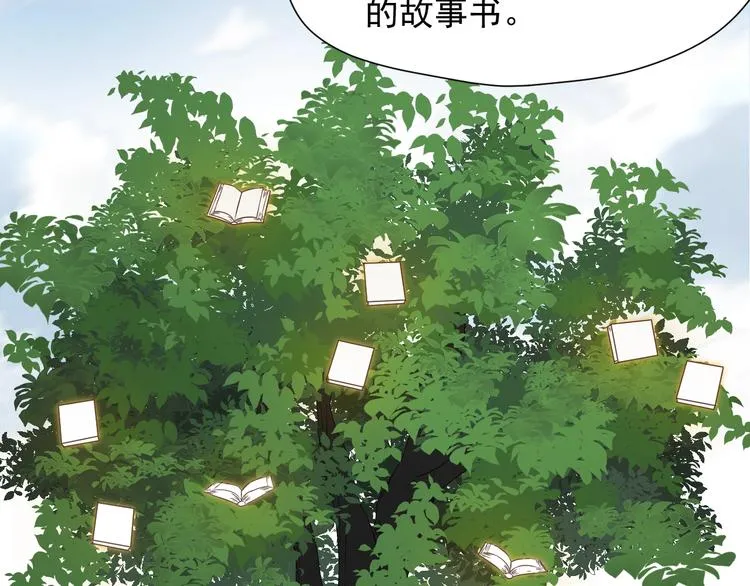 第23话 暗黑童话书 第18页
