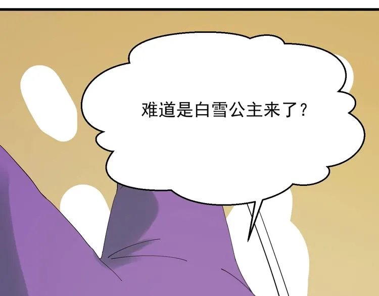 第23话 暗黑童话书 第62页
